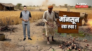 Madhya Pradesh : बारिश का बदला पैटर्न, किसानों के सामने नई चुनौती । TOP NEWS