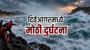 Pune| Winners Academy तल्या विद्यार्थ्यांचा दिवेआगरच्या समुद्रात बुडून मृत्यू, Academy बाहेर गर्दी