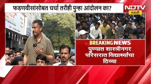 Pune| MPSC विद्यार्थ्यांचं आंदोलन, Rohit Pawar यांच्या नेतृत्वात विद्यार्थ्यांचं ठिय्या