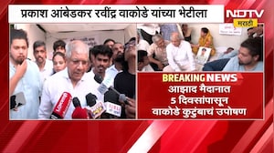 आझाद मैदानात वाकोडे कुटुंबाचं आंदोलन, Prakash Ambedkar रवींद्र वाकोडे यांच्या भेटीला | NDTV Marathi