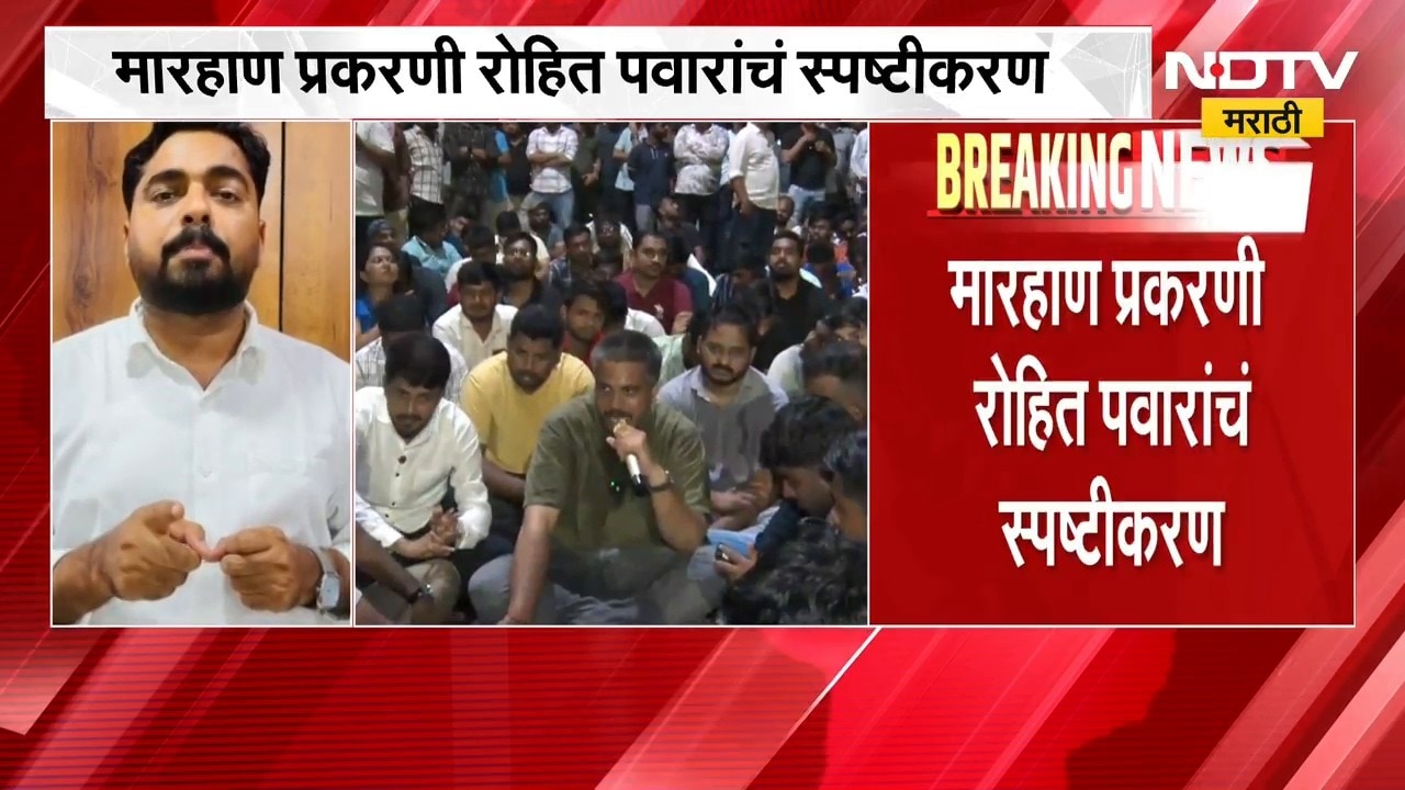 Pune| MPSC Student Protest| Rohit Pawar यांच्या आंदोलनावर BJP प्रवक्ते Navnath Ban काय म्हणाले?