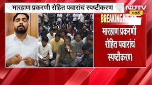 Pune| MPSC Student Protest| Rohit Pawar यांच्या आंदोलनावर BJP प्रवक्ते Navnath Ban काय म्हणाले?