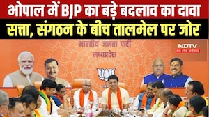 Biplab Deb की मौजूदगी में MP BJP की अहम बैठक में किए गए बड़े दावे । Top News
