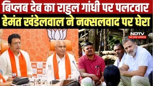 Rahul Gandhi बोले- "सदन में उठाएंगे आदिवासियों का मुद्दा", तो BJP ने चलाए दो-दो तीर । Top News