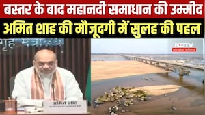 Mahanadi विवाद पर Delhi में चल रहा मंथन, Amit Shah की मौजूदगी में सुलह की कोशिश । Top News