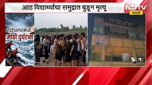 Pune| आमच्याकडून संस्थेने Undertaking लिहून घेतलं होतं, तरी देखील दुर्दैवी दुर्घटना घडली- पालक
