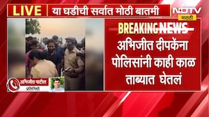 फलक हातात घेतलेले दिसल्यानंतर Abhijit Deepke मरिन ड्राईव्ह पोलिसांकडून काही काळासाठी ताब्यात
