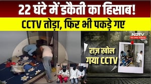 Indore Robbery: घर में डकैती, 22 घंटे में 5 आरोपी गिरफ्तार । TOP NEWS