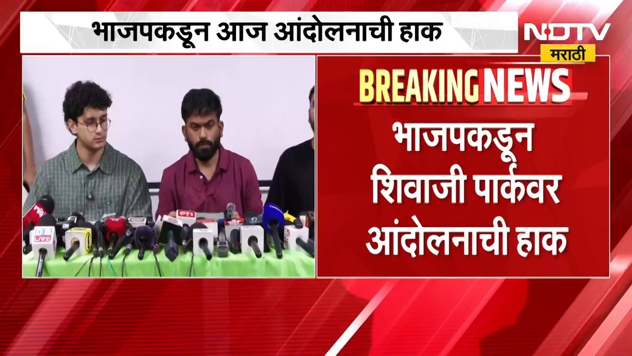 CJP Protest | "अटक झाली तरी मी पुन्हा येईन", ज्ञानेश कुमार यांच्या राजीनामासाठी CJP चं मुंबईत आंदोलन