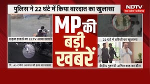 MP Breaking News: Raisen Road Accident | Amit Shah | CM Mohan Yadav | Ujjain Shahi Masjid | Crime