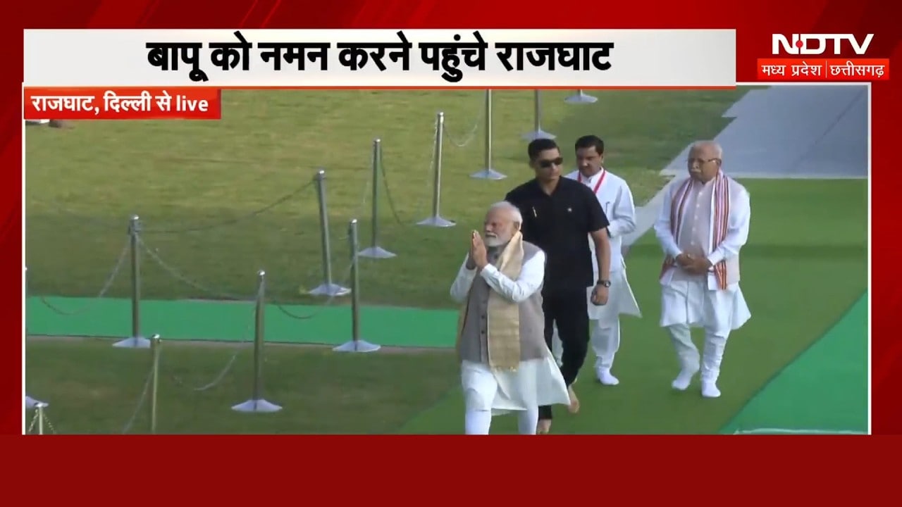 Gandhi Jayanti 2026: PM Modi ने राजघाट पहुंचकर महात्मा गांधी को दी श्रद्धांजलि | Breaking News
