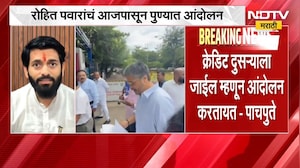 Rohit Pawar's Satyagraha protest । MPSC मधील भ्रष्टाचाराविरोधात रोहित पावर यांचं सत्याग्रह आंदोलन