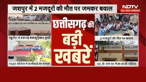 Chhattisgarh Big Breaking News: CM Vishnu | Naxali News | Kanker Big Accident | Latest News