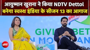 कैंपेन एंबेसडर Ayushmann Khurrana ने किया NDTV Dettol Banega Swasth India के Season 13 का आगाज