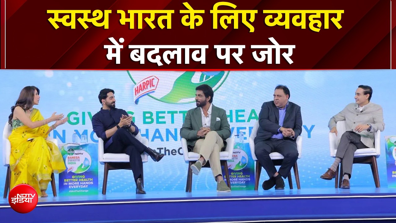 Banega Swasth India Season 13: स्वस्थ भारत के लिए व्यावहारिक बदलाव को बढ़ावा