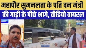 Gandhi Jayanti: वन मंत्री संजय शर्मा का वीडियो वायरल। Top News । Breaking News । Sanjay Sharma