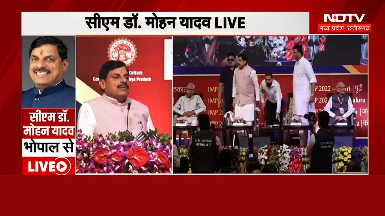 CM Mohan Yadav Bhopal में भारतीय Harmonica महोत्सव 2026 के 13वें संस्करण में हुए शामिल | MP News
