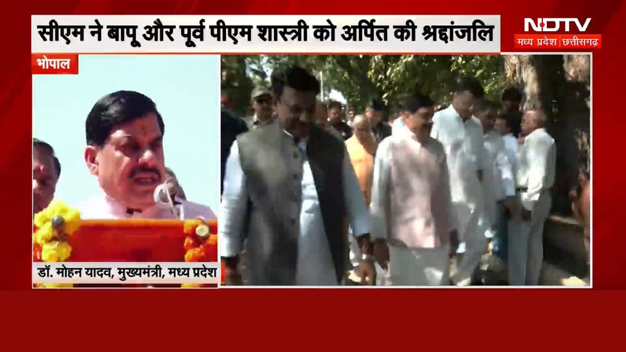 Gandhi Jayanti पर CM Mohan ने दी श्रद्धांजलि, ऐसे किया याद | Breaking News | MP Top News