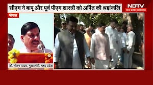Gandhi Jayanti पर CM Mohan ने दी श्रद्धांजलि, ऐसे किया याद | Breaking News | MP Top News