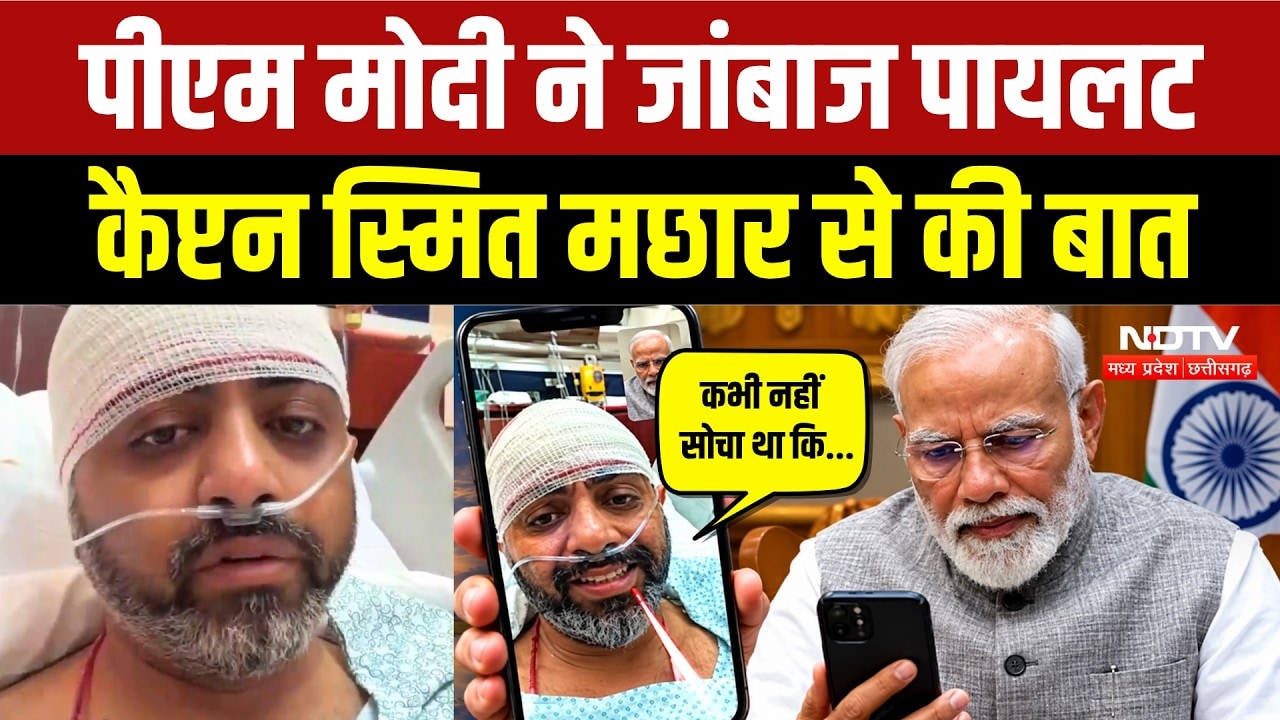 PM Modi से बात करते हुए भावुक हुए Indian Pilot Smit Machchhar! | Dubai Flight Emergency Landing