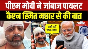 PM Modi से बात करते हुए भावुक हुए Indian Pilot Smit Machchhar! | Dubai Flight Emergency Landing