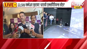 मुख्यमंत्री Devendra Fadnavis यांच्या हस्ते Dharavi Experience Centre चं उद्घाटन । NDTV मराठी