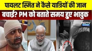 PM Modi: पीएम मोदी ने पायलट स्मित मच्छार से क्या बातें की ।Top News ।Breaking News