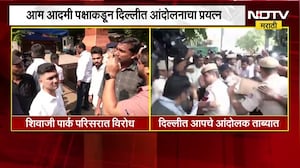 राजधानी दिल्लीतही CJP चं आंदोलन, पोलिसांनी आंदोलकांना घेतलं ताब्यात ।  NDTV मराठी