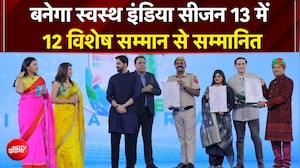 NDTV Dettol Banega Swasth India Season 13 Launch में विशेष पहचान पाने वाले विजेताओं के नाम घोषित