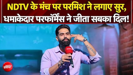 NDTV Dettol Banega Swasth India Season 13 Launch पर Parmish Verma की लाइव परफॉर्मेंस