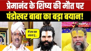 Premanand Maharaj के शिष्य Rasik Dulari Sharan की मौत पर Pandokhar Baba का बड़ा खुलासा! Breaking