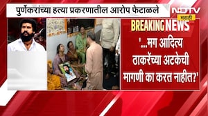 पूर्णेकर हत्या प्रकरण, पत्रकार पोरिषदेत Meenakshi Shinde यांनी का घेतलं आदित्य ठाकरे यांचं नाव?