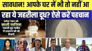 Dholpurमें जहरीले दूध का कारोबार, 4000 liters सिंथेटिक दूध और पाम ऑयल जब्त | Top News | Latest News
