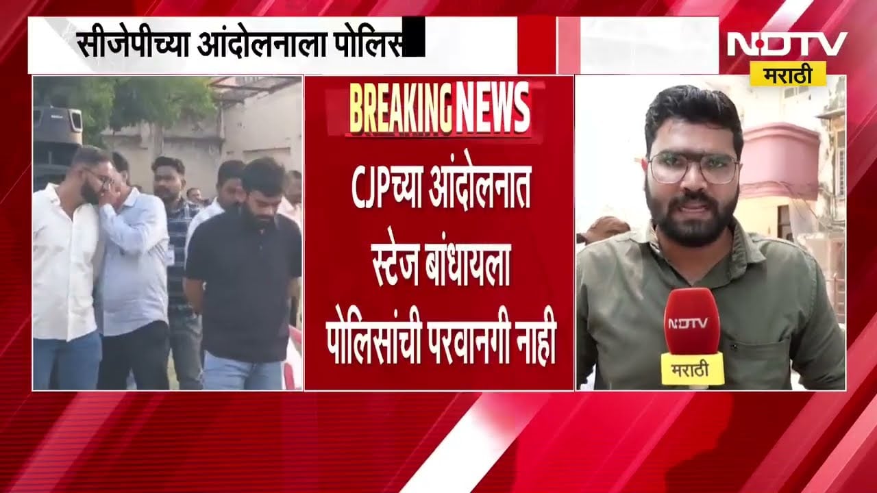 CJP Protest दरम्यान प्रथमोपचार करण्यासाठी डॉक्टरांचा स्टॉल, डॉक्टरांची खास बातचीत