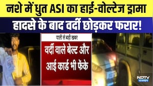 Pali News: नशे में धुत ASI का High-Voltage Drama, हादसे के बाद वर्दी छोड़कर फरार! | Breaking News