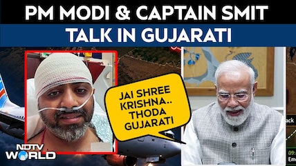Smit Machchhar Interview | PM Modi, Captain Smit Machchhar Talk In Gujarati During Call