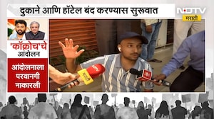 Mumbai| CJP चं जेल भरो आंदोलन, शिवाजी पार्क परिसरात पोलिसांचा मोठा बंदोबस्त NDTV मराठी LIVE Coverage