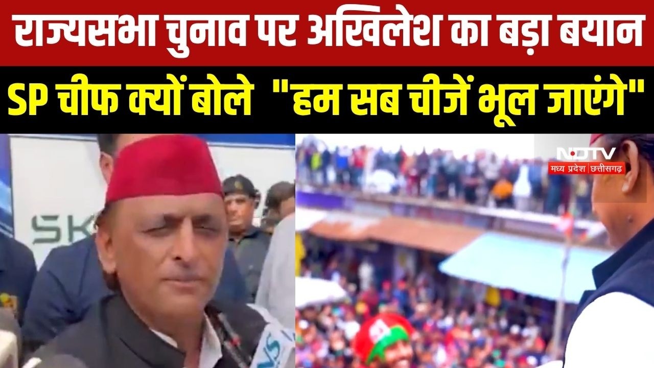 Akhilesh Yadav को  Rajya Sabha Election से पहले क्यों याद आए पुराने साथी? । Top News