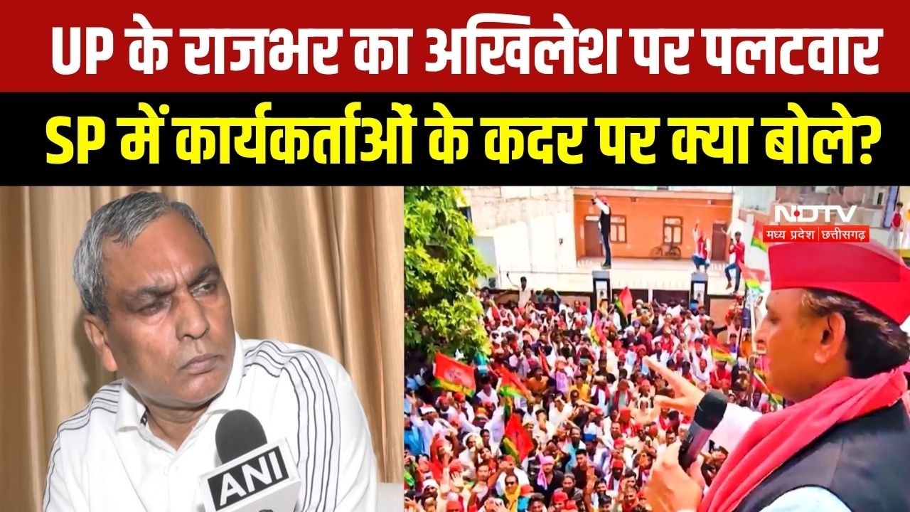 SP में कार्यकर्ताओं के कदर पर क्या बोले UP के मंत्री OP Rajbhar? । Top News