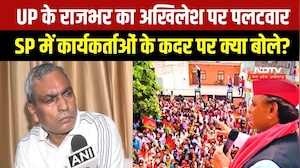 SP में कार्यकर्ताओं के कदर पर क्या बोले UP के मंत्री OP Rajbhar? । Top News