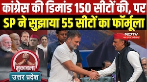 SP-Congress के बीच उलझ गया UP Assembly Election के लिए सीटों के बंटवारे का मसला । Top News