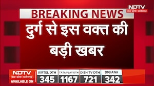 Durg News: देवेंद्र यादव को EOW-ACB का नोटिस, 5 अक्टूबर को रायपुर कोर्ट में पेशी । Breaking News