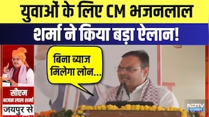 Jaipur: Youth के लिए CM Bhajanlal Sharma ने किया बड़ा ऐलान! | Top News | BJP | Rajasthan Politics