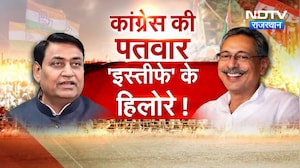Panchayat Chunav से पहले Congress में होगी बड़ी टूट? | Vishvendra Singh | Dotasata | Politics
