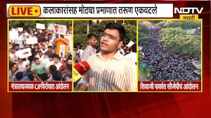 CJP विरोधात मंत्रालय परिसरात Gen Next चं आंदोलन; आंदोलकांची CJP च्या भूमिकेविरोधात घोषणाबाजी