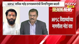 मागण्या मान्य केल्यानंतरही आंदोलन कशासाठी? MPSC मुद्द्यावरून विक्रम पाचपुतेंचा रोहित पवारांना सवाल