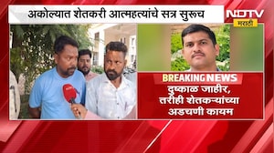 Akola मध्ये 7 दिवसांत 4 शेतकऱ्यांनी संपवलं जीवन; दुष्काळ जाहीर, तरीही शेतकऱ्यांच्या अडचणी कायम