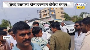 Baramati| Sharad Pawar यांच्या दौऱ्यादरम्यान चोरीचा प्रयत्न, चोरी करणाऱ्या तरुण पोलिसांच्या ताब्यात