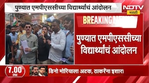 Pune| MPSC Student Protest| शास्त्री रोडवरील सुरु असलेल्या आंदोलनाला  Dhananjay Munde यांची भेट