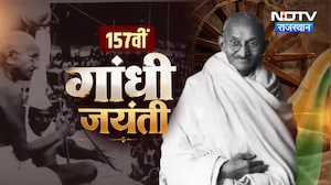 Mahatma Gandhi और Rajasthan का खास Connection, 'गांधी वाटिका' से देखिए NDTV की खास Report | Latest